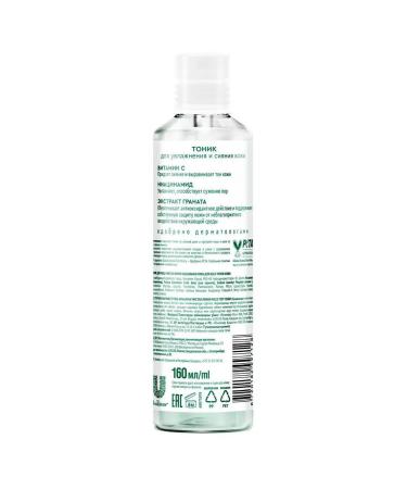 Face tonic Pure line perfect skin for - Buy Online on GoSupps.com