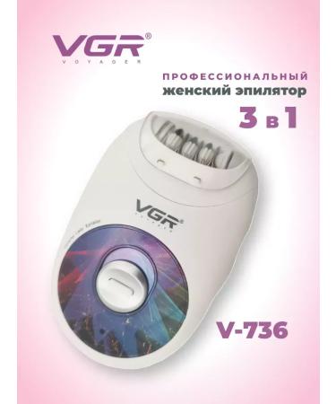 VGR Body epalator 3 in 1 deputy-trimmer pumse