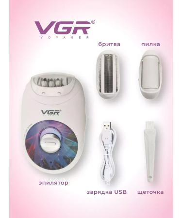 VGR Body epalator 3 in 1 deputy-trimmer pumse - Buy Online on GoSupps.com