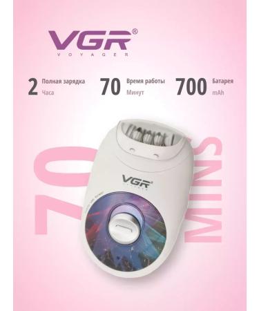 VGR Body epalator 3 in 1 deputy-trimmer pumse - Buy Online on GoSupps.com