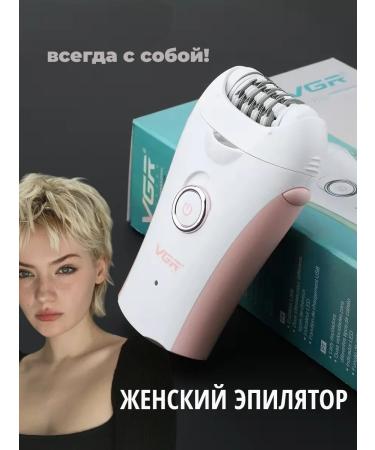 VGR Epicifer Electric female for the body