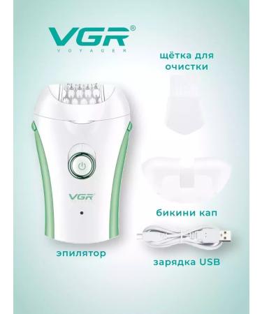VGR Epicifer Electric female for the body - Buy Online on GoSupps.com
