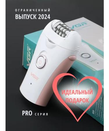 VGR Epicifer Electric female for the body - Buy Online on GoSupps.com