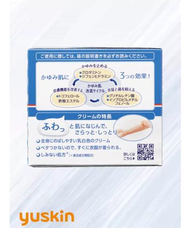 YUSKIN Therapeutic soothing cream 110 gr Japan - Buy Online on GoSupps.com