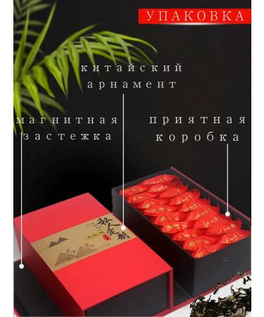 ArDiMax Gift set of Chinese tea - Buy Online on GoSupps.com