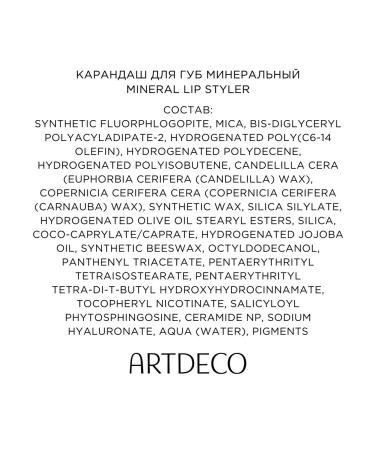 Artdeco Lip pencil 26 dark pink Lip Styler automatic - Buy Online on GoSupps.com