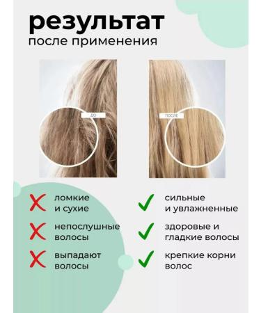 TRICHUP Almond protein Salusfantic cleansing shampoo - Buy Online on GoSupps.com