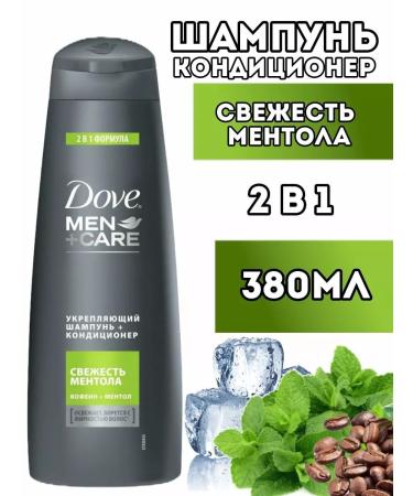 DOVE Beauty Men Container Container Fresh Mentol