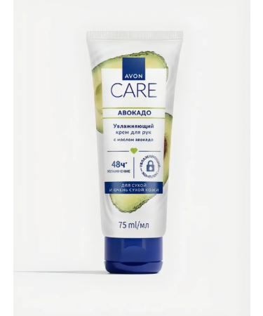 AVON Moisturizing hand cream 75 ml