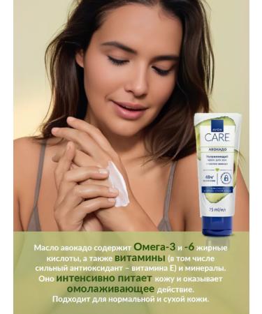 AVON Moisturizing hand cream 75 ml - Buy Online on GoSupps.com