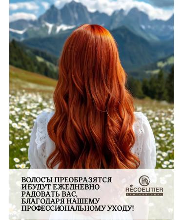 RECOELITIER PROFESSIONAL Shampoo and balm for dyed hair Salusfant 2000 ml - Buy Online on GoSupps.com