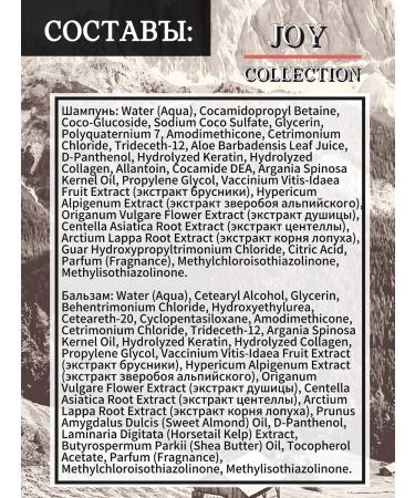 RECOELITIER PROFESSIONAL Shampoo and balm for dyed hair Salusfant 2000 ml - Buy Online on GoSupps.com