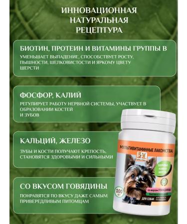 Bobik and Murka Vitamins for dogs and puppies - Buy Online on GoSupps.com