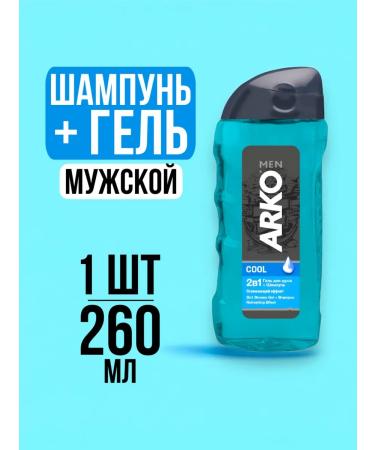 Good choice Shampoo and shower gel men's care set 2V1 - 260ml