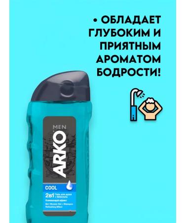 Good choice Shampoo and shower gel men's refreshing set 2B1 - 780ml - Buy Online on GoSupps.com