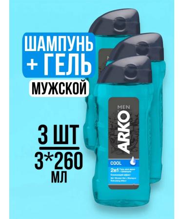 Good choice Shampoo and shower gel men's care set 2V1 - 780ml