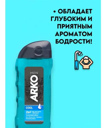 Good choice Shampoo and shower gel men's care set 2V1 - 780ml - Buy Online on GoSupps.com