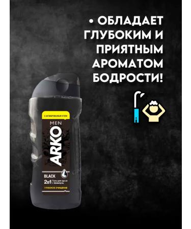 Good choice Shampoo and shower gel Male cleansing set 2B1 - 260ml - Buy Online on GoSupps.com