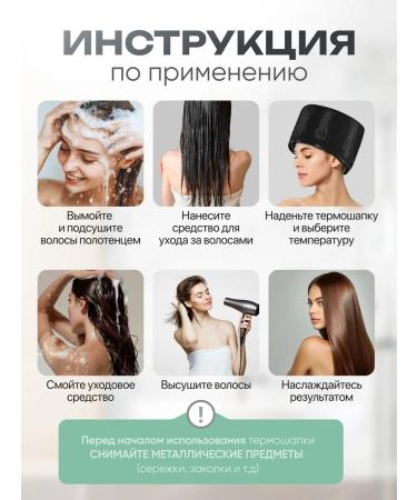 Greba Thermal -shaped hair electric hair for masks - Buy Online on GoSupps.com
