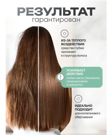 Greba Thermal -shaped hair electric hair for masks - Buy Online on GoSupps.com