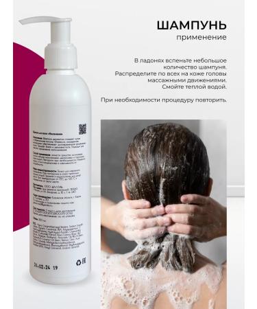 YAN&SON Hair shampoo intense moisturizing with keratin - Buy Online on GoSupps.com