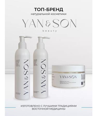 YAN&SON Hair shampoo intense moisturizing with keratin - Buy Online on GoSupps.com