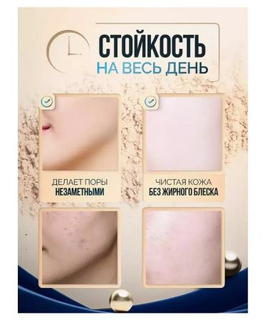 Beaty is nearby Facial powder matting Korea - Buy Online on GoSupps.com