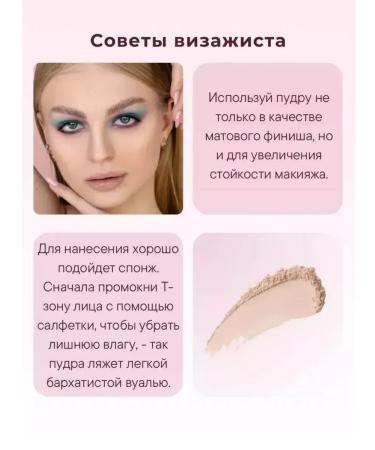 Beaty is nearby Facial powder matting Korea - Buy Online on GoSupps.com