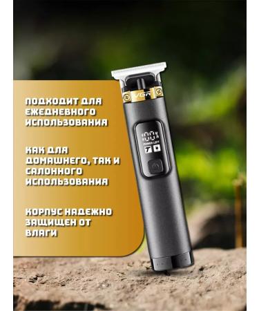 Trimmer for a beard and mustache with a wet shaving function - Buy Online on GoSupps.com