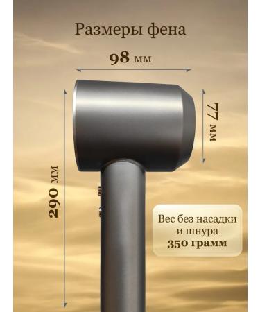 Prestige goods for you Hair hair dryer with nozzles styler - Buy Online on GoSupps.com