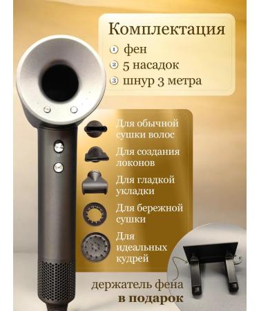 Prestige goods for you Hair hair dryer with nozzles styler - Buy Online on GoSupps.com