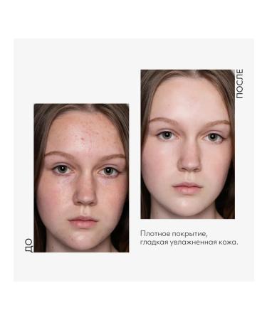 MISSHA Kushon persistent 21 light-beige Cover Lasting - Buy Online on GoSupps.com