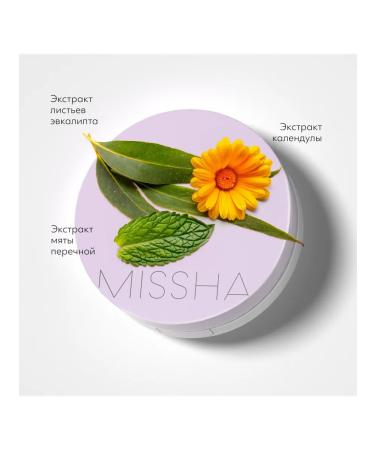 MISSHA Kushon persistent 21 light-beige Cover Lasting - Buy Online on GoSupps.com