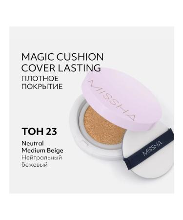 MISSHA Kushon Persistent 23 Beige Cover Lasting - Buy Online on GoSupps.com