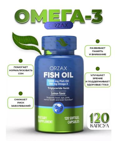 ORZAX Omega 3 1000 mg 120 capsules