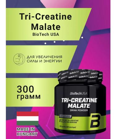 Biotech USA Creatine Malat 100% Tri-Creatine Malate (300g)