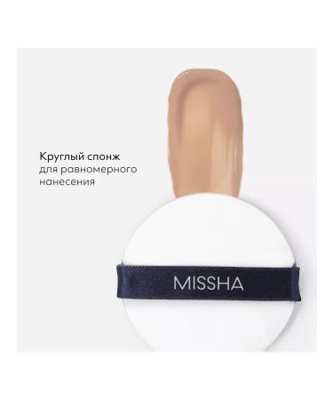 MISSHA Kushon moisturizer 21 light-beige Moisture Up - Buy Online on GoSupps.com