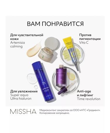 MISSHA Kushon moisturizer 21 light-beige Moisture Up - Buy Online on GoSupps.com
