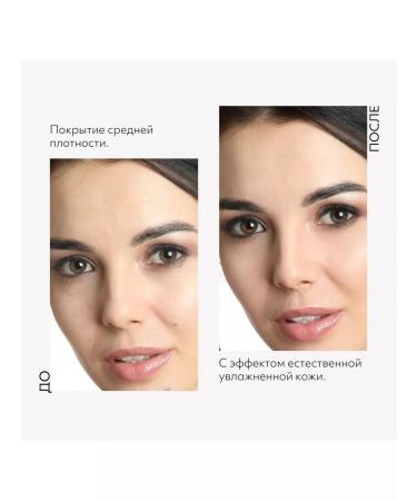 MISSHA Kushon moisturizer 21 light-beige Moisture Up - Buy Online on GoSupps.com