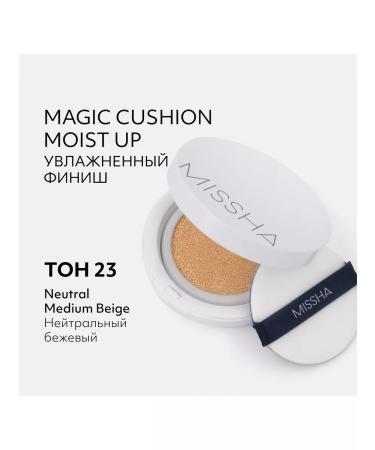 MISSHA Kushon Moisturizing 23 Beige Moisture Up - Buy Online on GoSupps.com