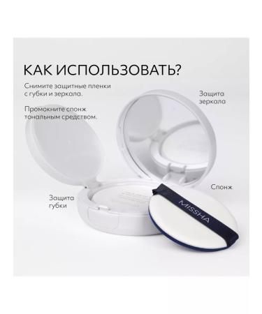 MISSHA Kushon Moisturizing 23 Beige Moisture Up - Buy Online on GoSupps.com