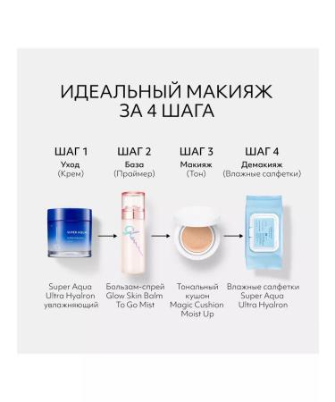 MISSHA Kushon Moisturizing 23 Beige Moisture Up - Buy Online on GoSupps.com