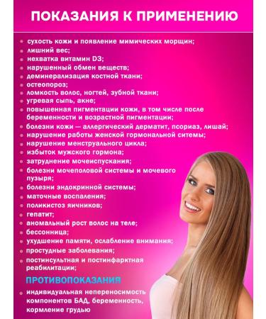 OUR LECITHIN Vitamin complex for women - Buy Online on GoSupps.com