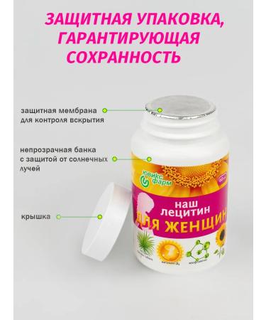OUR LECITHIN Vitamin complex for women - Buy Online on GoSupps.com