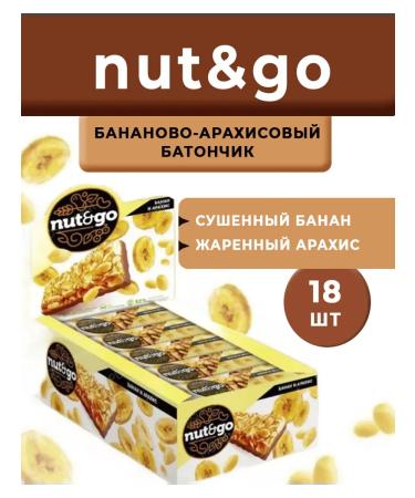 KDV Bank Nut and Go peanuts with banana chips 18 pcs