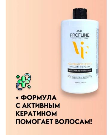 Good choice Vitamin balm for activating hair growth - 650ml - Buy Online on GoSupps.com