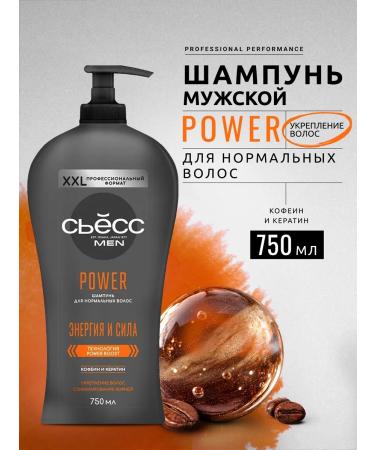 Syoss Hair shampoo men's Power 750 ml