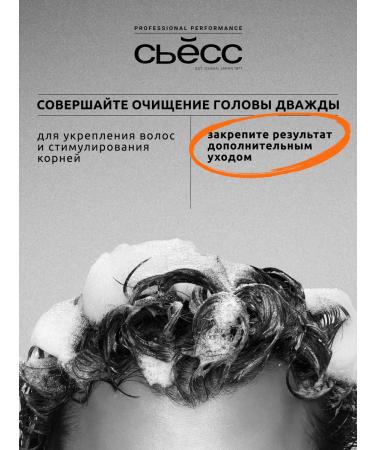 Syoss Hair shampoo men's Power 750 ml - Buy Online on GoSupps.com