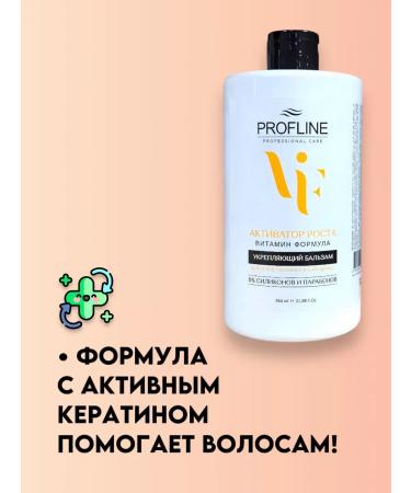 Good choice Vitamin balm for activating hair growth female-1300ml - Buy Online on GoSupps.com