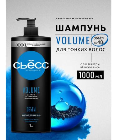 Syoss Women's shampoo Volume for thin hair devoid of volume 1l